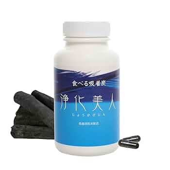 Amazon.co.jp: 浄化美人 吸着炭粉末 180粒 : ドラッグストア